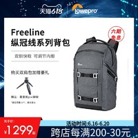 Lowepro 乐摄宝 新品FreeLine纵冠线单反相机包男女双肩包摄影背包