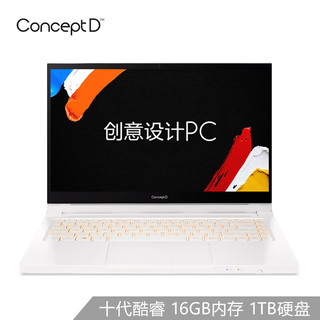 acer 宏碁 Acer)ConceptD3 Ezel转轴 14英寸高色域触控屏 手写笔 设计师笔记本电脑(i7-10750H 16G 1T GTX1650Ti)