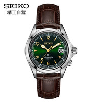 促销活动：京东 SEIKO 精工自营旗舰店 618大促