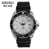 促销活动：京东 SEIKO 精工自营旗舰店 618大促