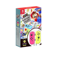 Nintendo 任天堂 国行 Switch 超级马力欧派对&Joy;-Con手柄特别套装