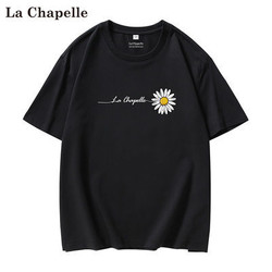 La Chapelle 拉夏贝尔 纯棉短袖男t恤夏季2021新款潮流宽松ins简约百搭体恤半袖