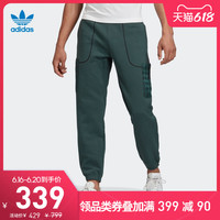 adidas 阿迪达斯 官网 adidas 三叶草 D- SWEATP 男装运动裤GD9327