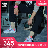 adidas 阿迪达斯 官网 adidas 三叶草 3STRIPE WRAP SW 男装运动裤FM1521