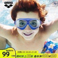 arena 阿瑞娜 儿童泳镜泳镜男女童高清防雾防水专业大框游泳眼镜