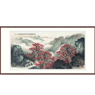 橙舍 黄树文《红树青山》挂画国画 办公室背景墙装饰画 80x160cm