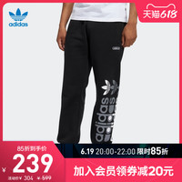adidas 阿迪达斯 官网 adidas 三叶草 FRM SWEATPANT 男装运动裤GN3873