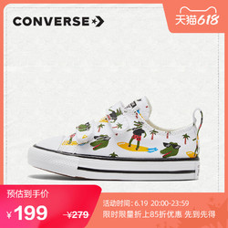 CONVERSE 匡威 官方 All Star婴童魔术贴帆布鞋夏季运动鞋771294C