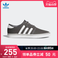 adidas 阿迪达斯 官网 adidas 三叶草 SEELEY 男子经典运动鞋AQ8528