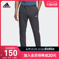 adidas 阿迪达斯 官网 adidas M D2M CLM Kt Pt 男装训练运动裤EI5563