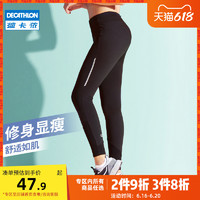 DECATHLON 迪卡侬 运动裤女夏季薄款提臀高腰健身瑜伽裤紧身裤跑步速干裤WSSL