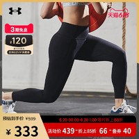 UNDER ARMOUR 安德玛 官方UA Meridian女专业针织训练运动健身束腰紧身裤1355916