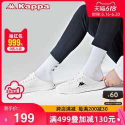 Kappa 卡帕 帆布鞋2021新款情侣男女休闲低帮板鞋轻便穆勒鞋小白鞋