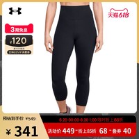 UNDER ARMOUR 安德玛 官方UA Meridian女士健身训练运动舒适中裤1355915