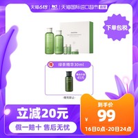 innisfree 悦诗风吟 韩国Innisfree悦诗风吟绿茶护肤套装爽肤水乳 赠小绿瓶精华30ml