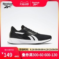 Reebok 锐步 Lite Plus 2.0男女网面低帮运动健走跑步鞋FU7580