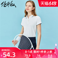 GIORDANO 佐丹奴 polo衫女夏季新款翻领上衣珠地布修身短袖POLO衫女05311399