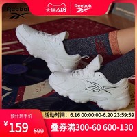 Reebok 锐步 运动鞋DMX SERIES 1000 V2男女低帮老爹鞋FX8369