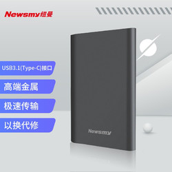 Newsmy 纽曼 1TB 移动硬盘 明月金属系列 USB3.1 2.5英寸 烟雨灰 118M/S