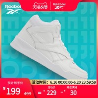 Reebok 锐步 运动经典 ROYAL BB4500 HI2男子复古高帮板鞋GX8543