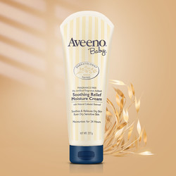 Aveeno 艾惟诺 婴儿天然燕麦舒缓柔嫩润肤乳227g