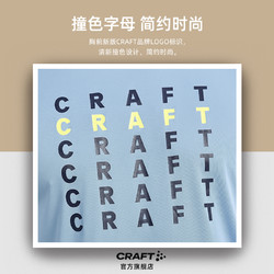 CRAFT craft新户外登山健身运动跑步快干衣速干t恤男短袖宽松透气排汗女