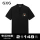 GXG 男装2020年热卖新款商场同款黑色翻领刺绣polo衫短袖套头上衣