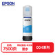 EPSON 爱普生 004系列T00U2原装墨水青色(蓝色)单只装(适用L311X/L315X/L316X系列及L5198)打印页数：彩色7500