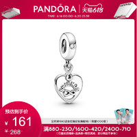 PANDORA 潘多拉 Pandora潘多拉官网925银永恒挚友爱心吊饰799294C01礼物