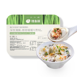 理象国 一大大盒虾仁韭菜三鲜小馄饨450g（50只）早餐速食 生鲜冷冻