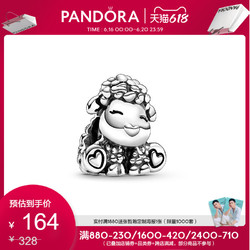 PANDORA 潘多拉 Pandora潘多拉绵羊帕蒂串饰798870C00可爱时尚送礼新款潮