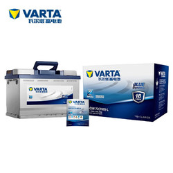 VARTA 瓦尔塔 汽车电瓶蓄电池蓝标072-20 12V