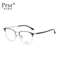 Prsr 帕莎 眼镜时尚大框男士眼镜架复古个性大脸圆脸眼镜可配近视镜