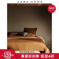 ZARA HOME Zara Home JOIN LIFE系列焦糖色简约密织棉被套单件 40101088732