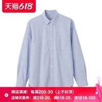 MUJI 无印良品 男式 新疆棉 水洗平纹 衬衫