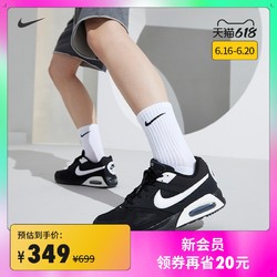 NIKE 耐克 Nike耐克官方NIKE AIR MAX IVO 男子运动鞋新款夏季580518