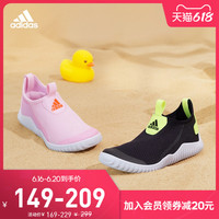 adidas 阿迪达斯 官网RapidaZen S.RDY  C小童训练运动鞋FZ3955FZ3957