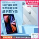 苹果iPadpro保护壳2021款ipadair4保护套ipad2020平板11寸12带笔槽磁吸拆分2018亚克力硅胶防弯防摔透明硬壳