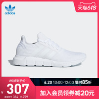 adidas 阿迪达斯 官网 adidas 三叶草Swift Run男女低帮经典运动鞋AQ0863