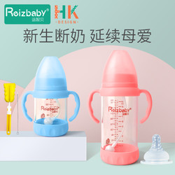 运智贝 玻璃奶瓶宽口径婴儿奶瓶带手柄吸管宝宝喝水奶瓶160/280ml