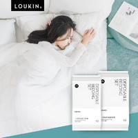 Loukin 路尔新 SMS级一次性床单被罩套装枕套床上用品四件套出差旅行酒店隔脏套装 双人款