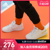 adidas 阿迪达斯 官网 adidas GRAND COURT K 小童低帮跑步运动板鞋H02289