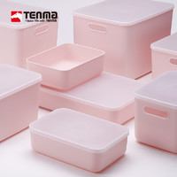 TENMA 天马 Tenma天马株式会社桌面带盖收纳盒粉色少女心储物盒护肤品整理盒