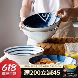 摩登主妇 青瑶家用汤面碗大号单个斗笠碗拌面条碗日式餐具吃拉面碗