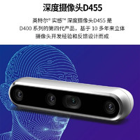 Insta360 影石 英特尔Intel RealSense D455 435i 双目实感深度相机深度摄像头3D建模人脸识别 D455 （可开专票）