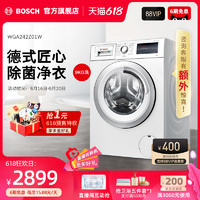 BOSCH 博世 Bosch/博世 9kg公斤变频家用 除菌滚筒洗衣机全自动 WGA242Z01W