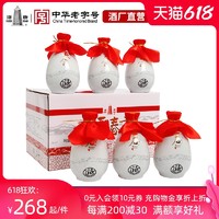 塔牌 绍兴黄酒十年丽春酒375ml*六瓶整箱手工冬酿半甜型10年陈黄酒