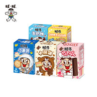 Want Want 旺旺 旺仔儿童系列饼干60g*5小熊饼动物家族饼干营养休闲零食小包装