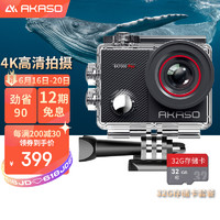 AKASO EK7000Pro运动相机4K高清摄影防抖潜水摩托车骑行车记录仪 EK7000Pro+32G内存卡