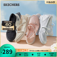 SKECHERS 斯凯奇 Skechers斯凯奇2021夏季网面透气懒人乐福鞋女玛丽珍浅口平底单鞋